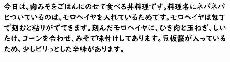 画像８.png