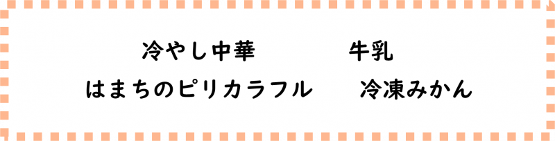 画像2.png