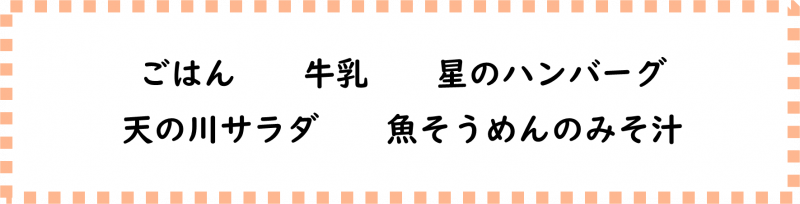 画像2.png