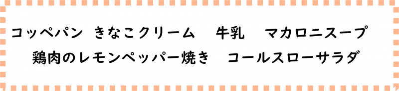 画像2.png