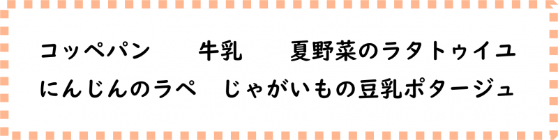 画像2.png