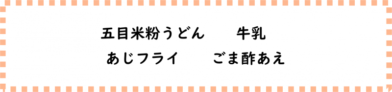 画像2.png