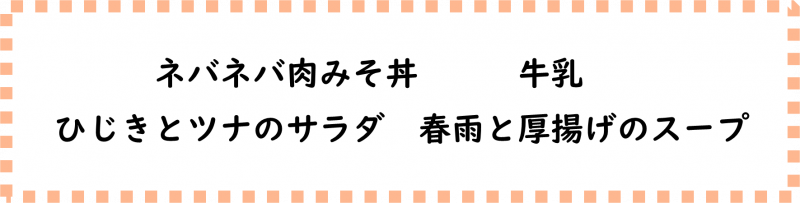 画像６.png