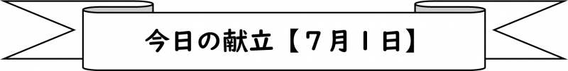 画像1.png