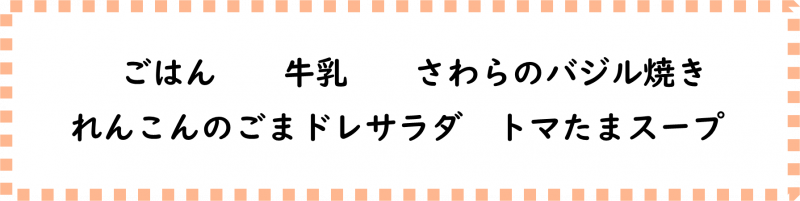 画像6.png