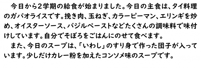 画像4.png