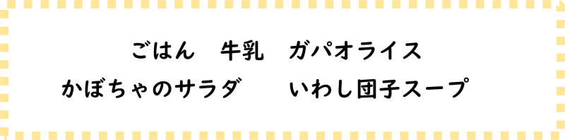 画像2.png