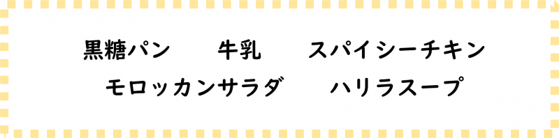 画像2.png