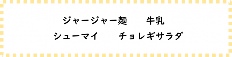 画像2.png