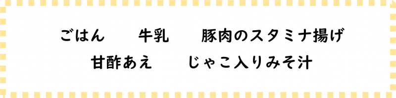 画像2.png