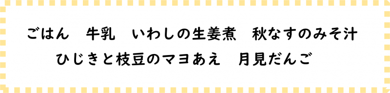 画像2.png