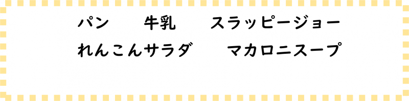 画像2.png