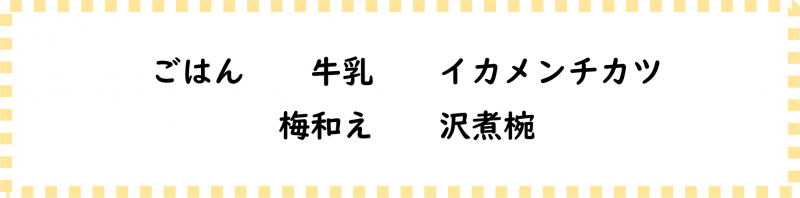 画像6.png
