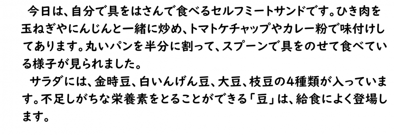 画像4.png