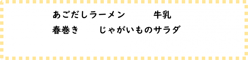 画像2.png