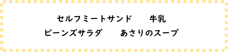 画像2.png