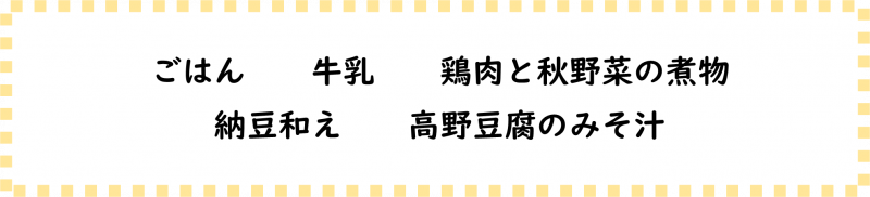 画像2.png