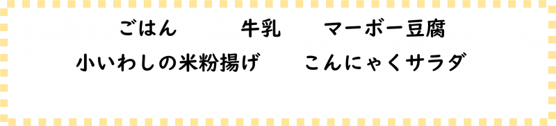 画像６.png