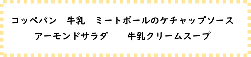 画像６.png