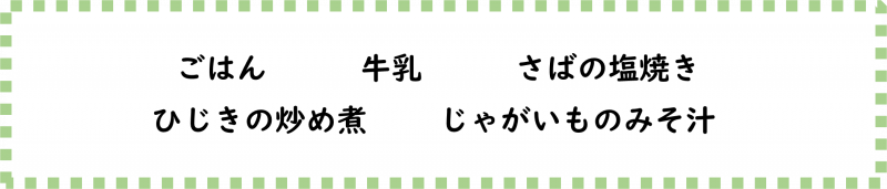 画像2ー１.png