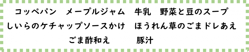 画像2.png