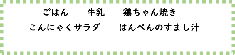 画像2.png