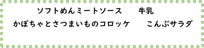 画像2.png