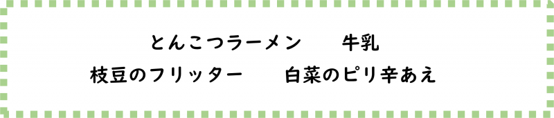 画像2.png