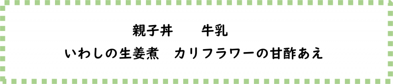 画像2.png