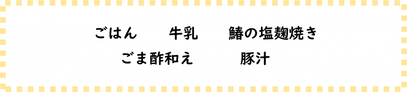 画像2.png