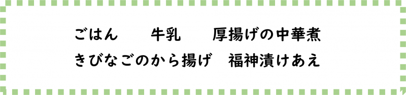 画像６.png