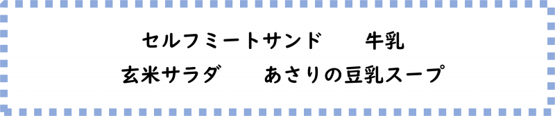 画像2.png