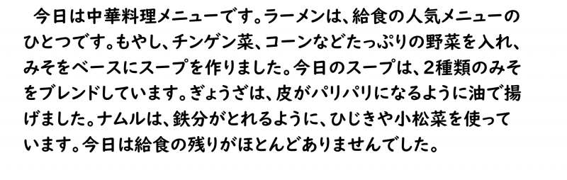 画像８.png