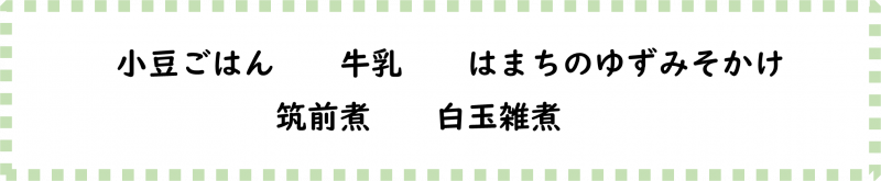 画像2.png