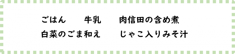 画像2.png