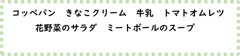 画像2.png