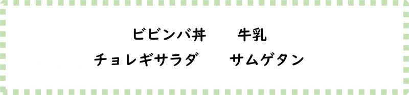 画像2.png