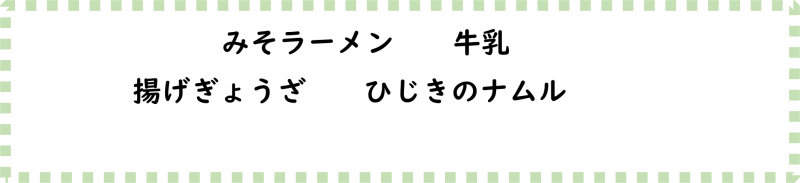 画像6.png