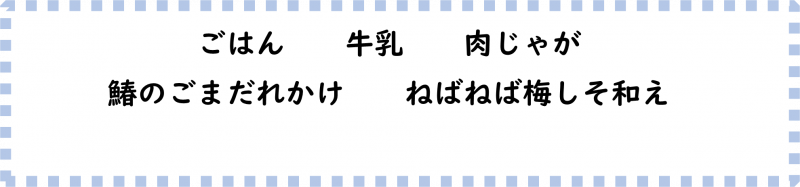 画像2.png