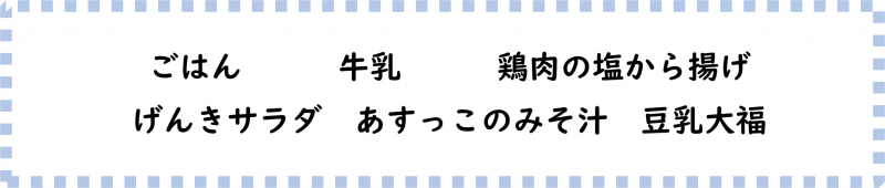 画像2.png