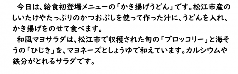 画像８.png