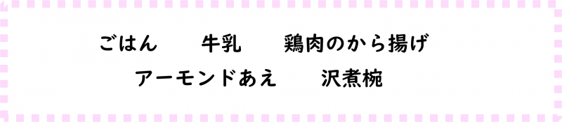 画像2.png