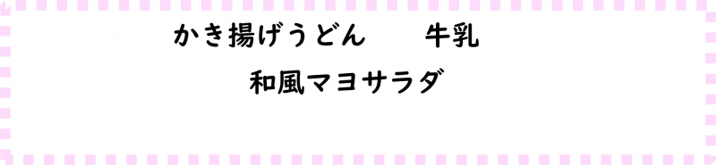 画像6.png