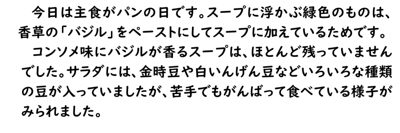 画像4.png