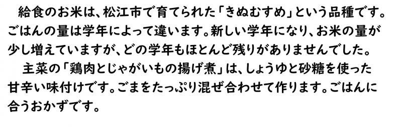画像4.png