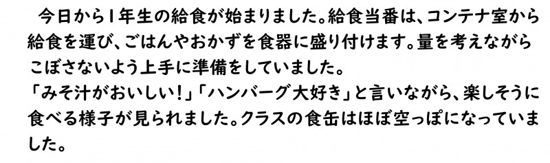 画像4.png