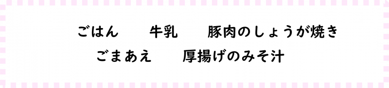 画像2.png
