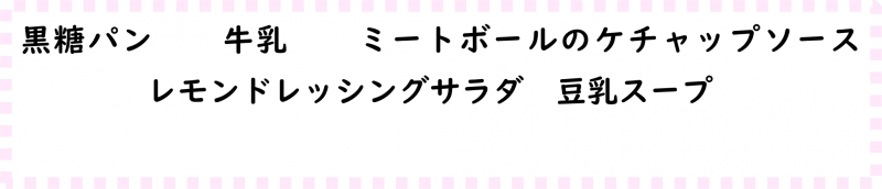 画像2.png