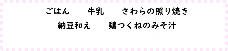 画像2.png