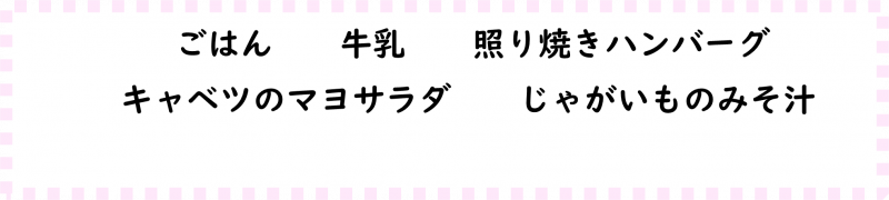 画像2.png